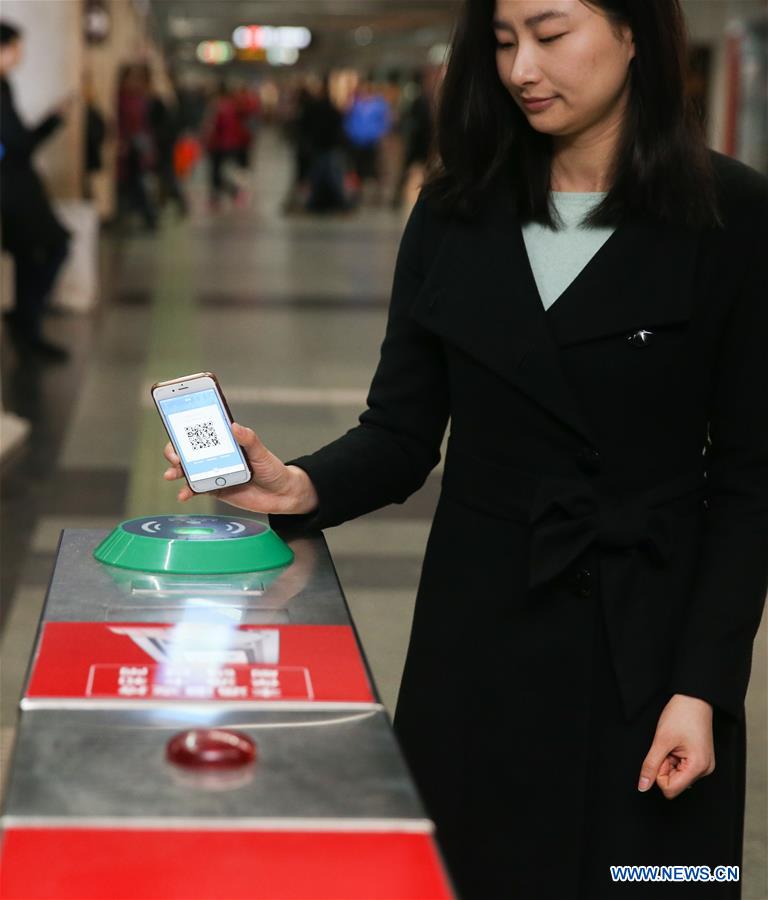 **CHINA-SHANGHAI-METRO-QR CODE PAYMENT (CN)