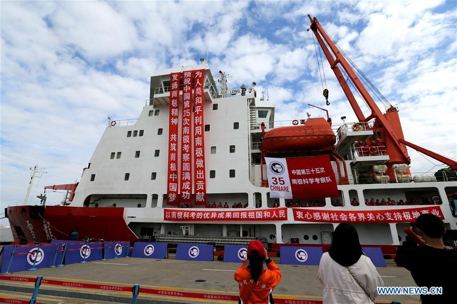 CHINA-SHANGHAI-35TH ANTARCTIC EXPEDITION (CN)