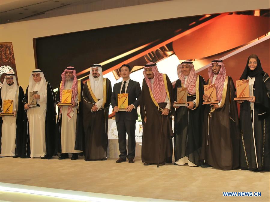 SAUDI ARABIA-RIYADH-CHINA-HUAWEI-KING KHALID AWARD