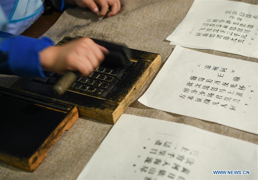 CHINA-SHENYANG-MOVABLE-TYPE PRINTING (CN)