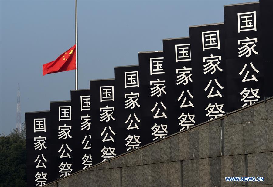 CHINA-NANJING MASSACRE VICTIMS-STATE MEMORIAL CEREMONY(CN)