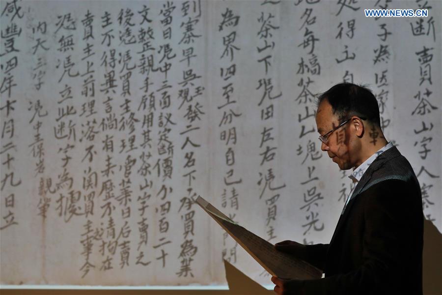 CHINA-GUIZHOU-JINPING-ANCIENT DOCUMENTS (CN)