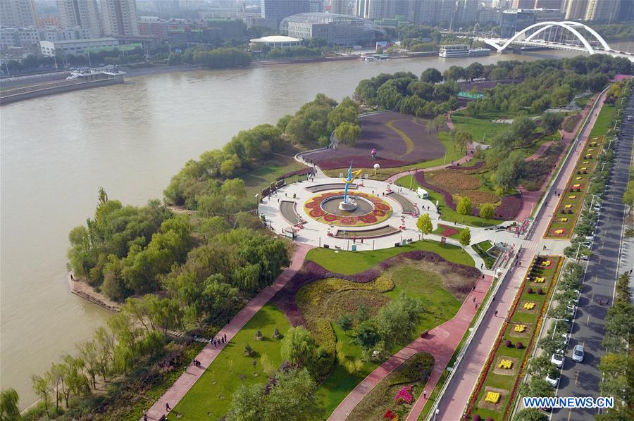 CHINA-LANZHOU-PARK-AERIAL VIEW (CN)