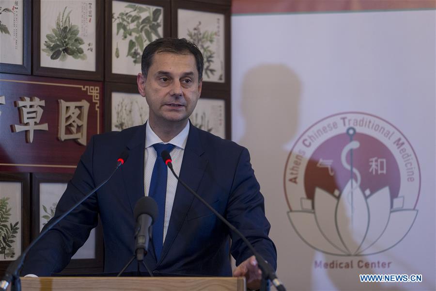 GREECE-ATHENS-CHINESE MEDICINE CENTER-LAUNCH