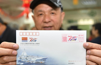 Philatelic items issued to mark PLA Navy's founding anniversary