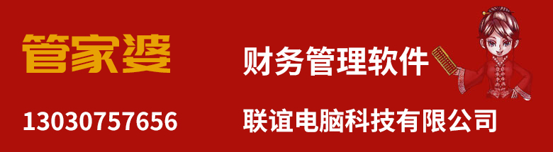 北京住房公積金繳存提取貸款指南