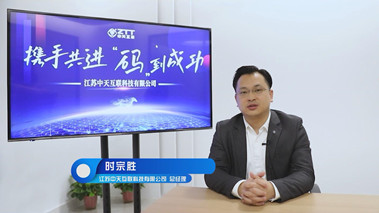 以5G、工業(yè)互聯網等為引擎驅動高質量發(fā)展