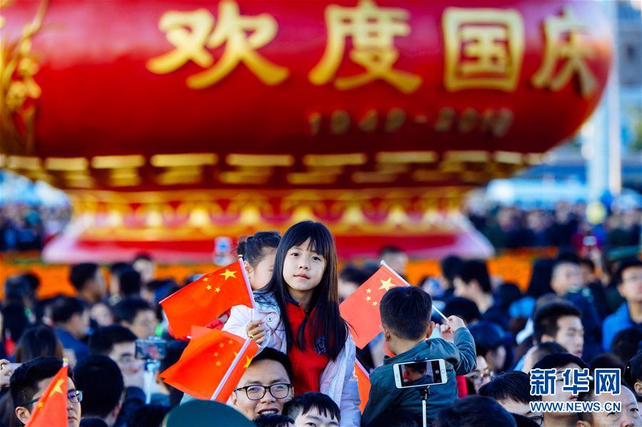 （新華全媒頭條·圖文互動）（2）為祖國驕傲，祝福偉大祖國！——國慶漫記