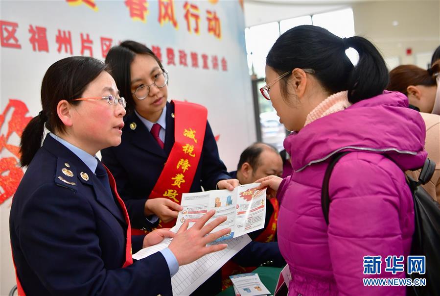 （新華全媒頭條·兩會特別報道·圖文互動）（6）凝聚起上下同心、團(tuán)結(jié)奮進(jìn)的磅礴力量