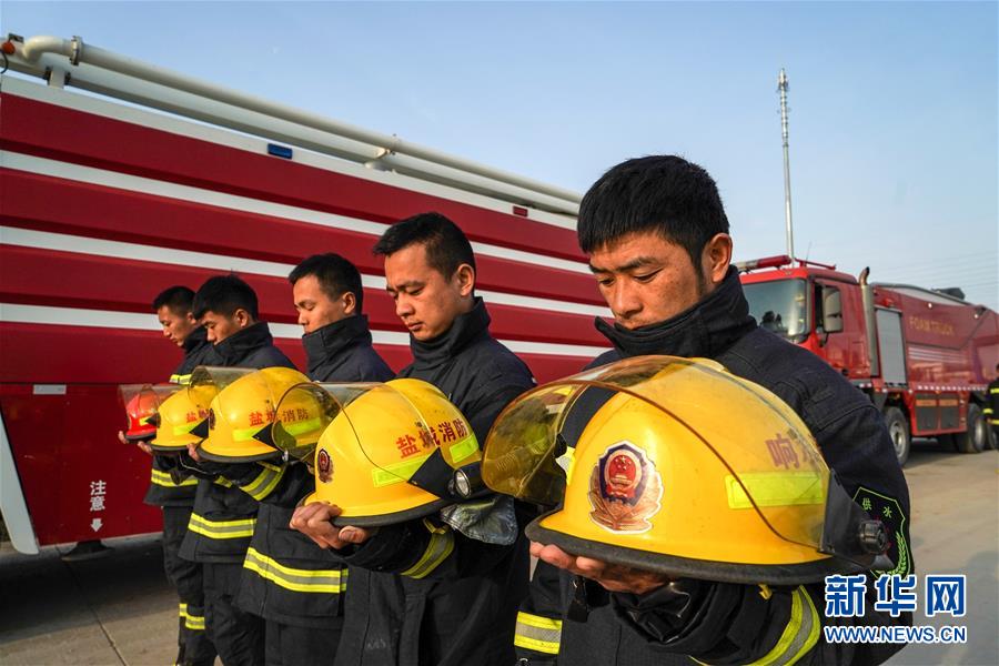 （響水化工廠爆炸事故）（3）鹽城市舉辦響水“3·21”爆炸事故遇難者悼念活動(dòng)