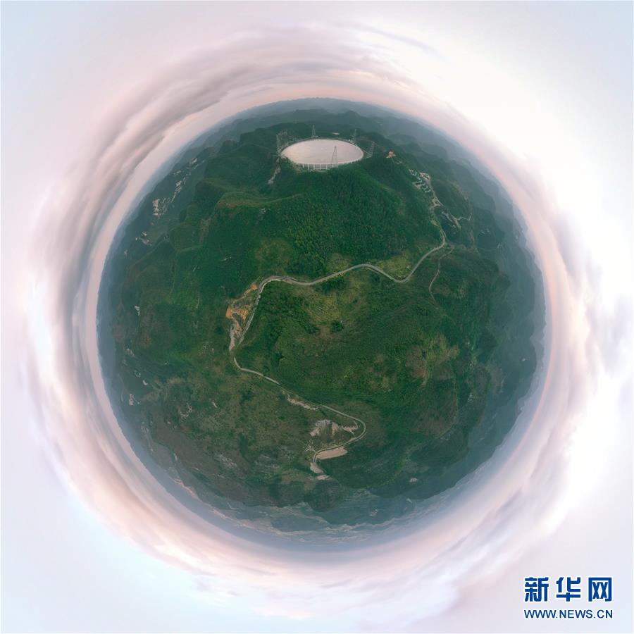 （新華全媒頭條·圖文互動）（16）星辰大海，才是它的征途——“中國天眼”通過國家驗收正式開放運行