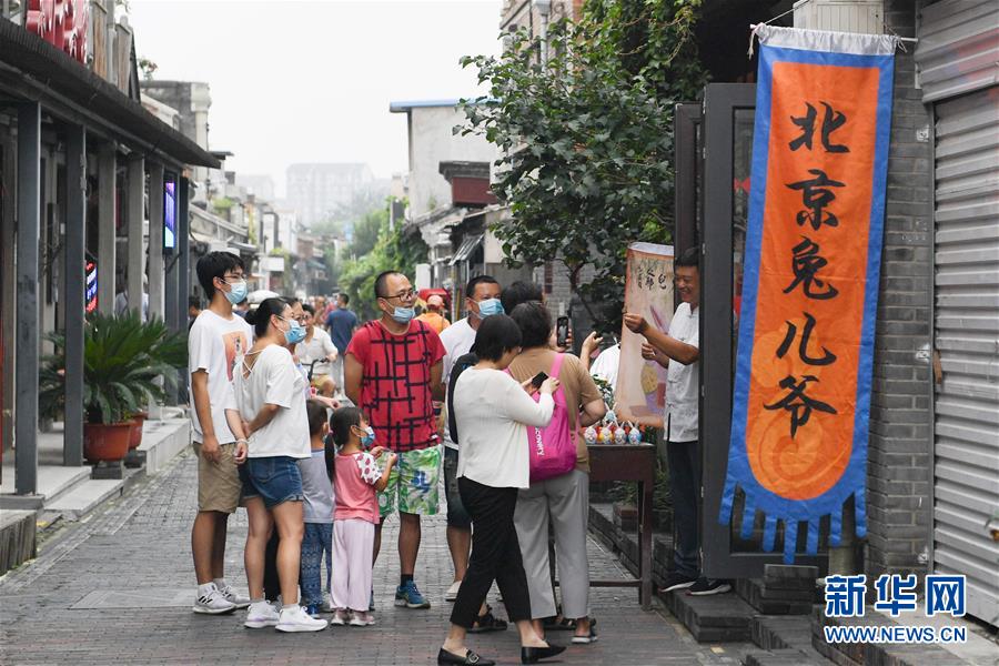 （走向我們的小康生活·圖文互動）（5）小橋、流水、書香、人家——老北京胡同里的恬靜棲居