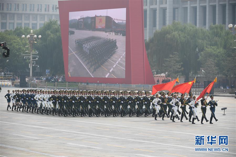 （國慶70周年·慶祝大會(huì)）慶祝中華人民共和國成立70周年大會(huì)在京隆重舉行