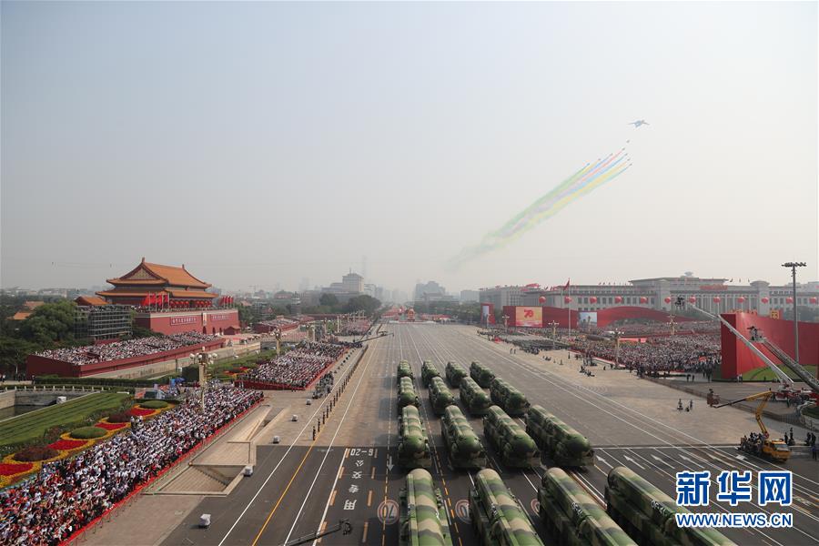 （國慶70周年·慶祝大會(huì)）慶祝中華人民共和國成立70周年大會(huì)在京隆重舉行