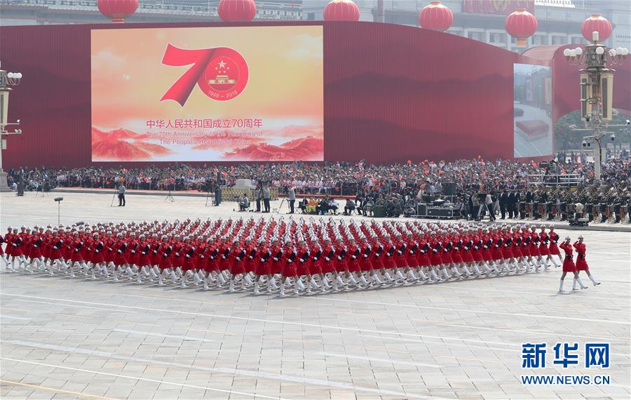 （國慶70周年·慶祝大會(huì)）慶祝中華人民共和國成立70周年大會(huì)在京隆重舉行