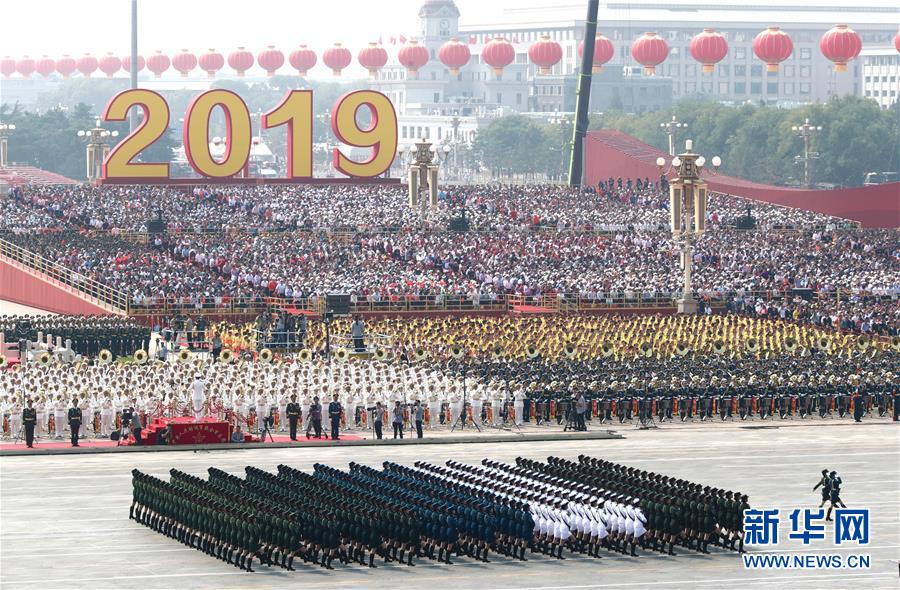 （國慶70周年·慶祝大會(huì)）慶祝中華人民共和國成立70周年大會(huì)在京隆重舉行