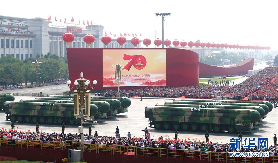 （國(guó)慶70周年·慶祝大會(huì)）慶祝中華人民共和國(guó)成立70周年大會(huì)在京隆重舉行