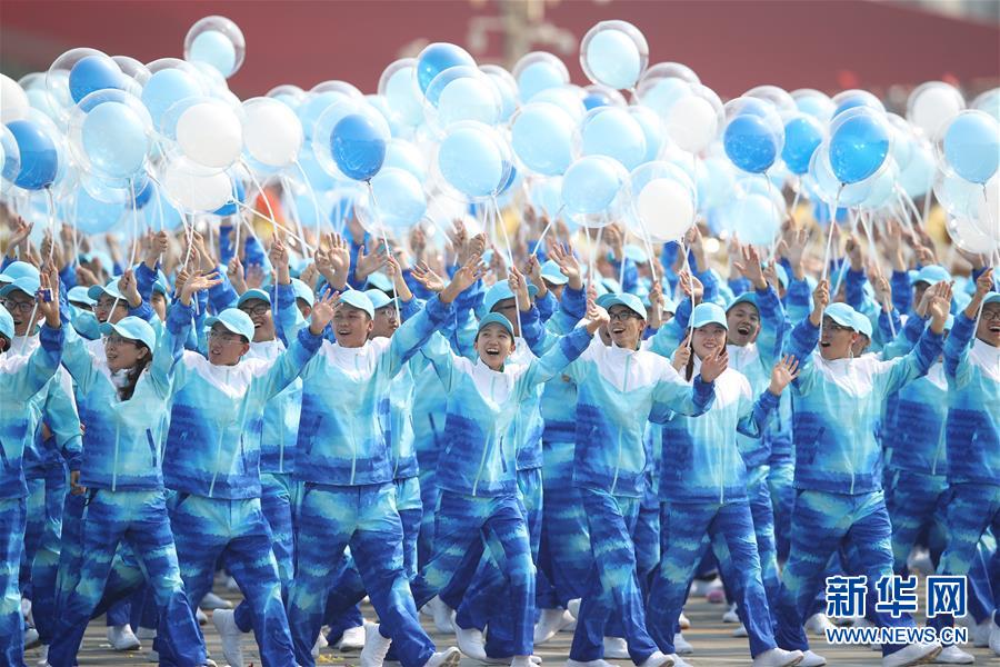 （國(guó)慶70周年·慶祝大會(huì)）慶祝中華人民共和國(guó)成立70周年大會(huì)在京隆重舉行