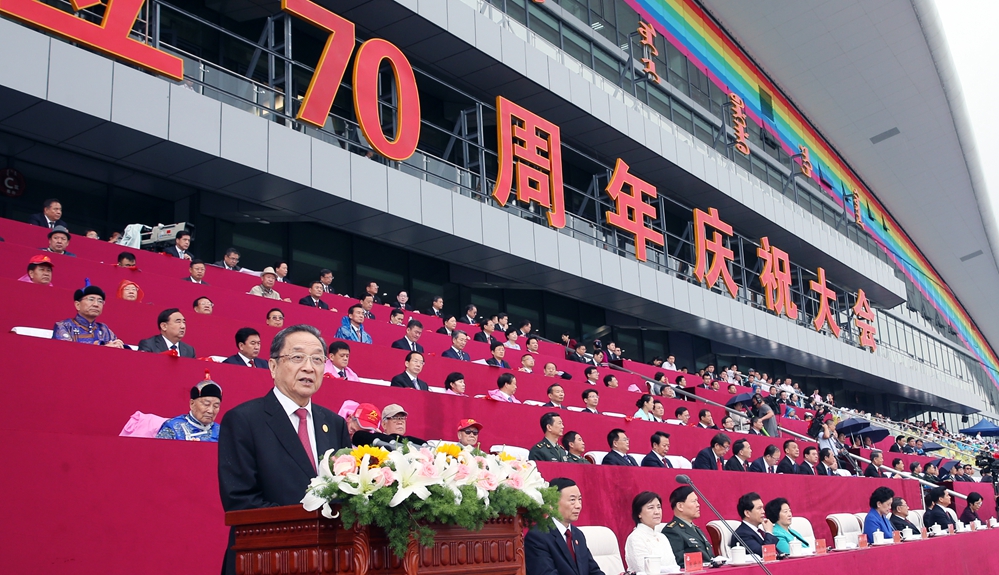 內(nèi)蒙古自治區(qū)成立70周年慶祝大會隆重舉行