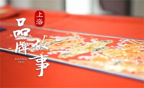 龍鳳旗袍：中華老字號(hào)的“新品牌故事”