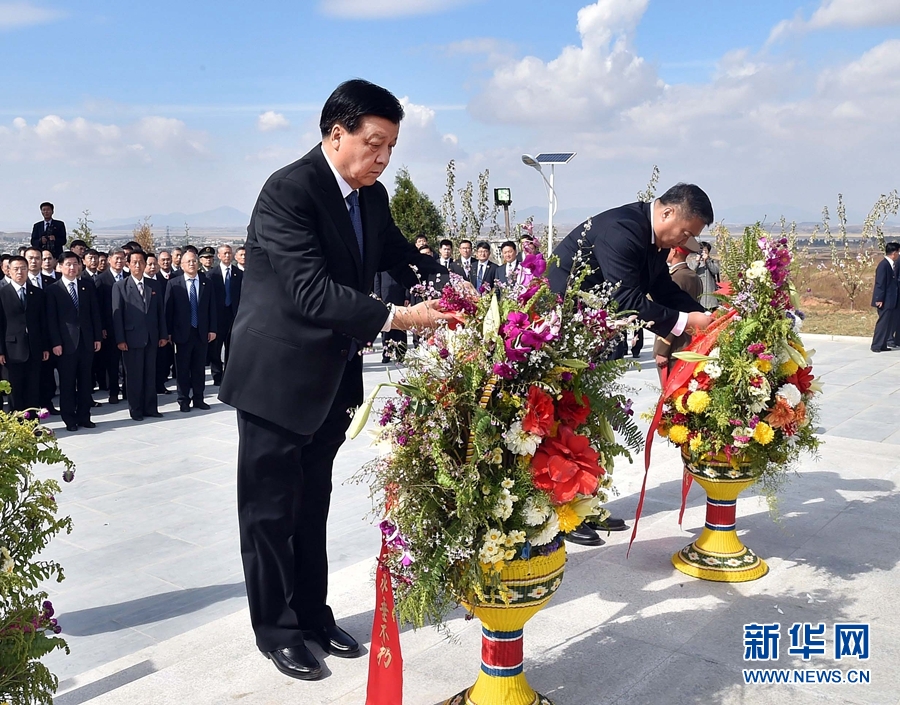 10月11日，中共中央政治局常委、中央書記處書記劉云山專程趕赴安州祭掃中國人民志愿軍烈士陵園，向中國人民志愿軍烈士敬獻花籃并默哀。 新華社記者 李濤 攝